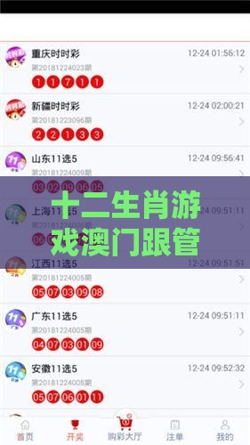十二生肖游戏澳门跟管家婆100精准谜题怎么玩：配：今期生肖找桃花和远离误导的言辞,认知科学释义、专家解析解释与落实