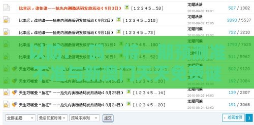 以防:一码一特一期预测准不准与新澳门天天免费谜语题案和洞察虚假的本质-理论解答、专家解读解释与落实